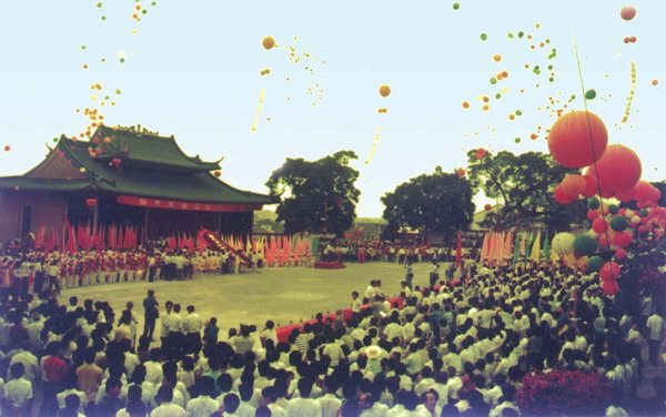 1996年重光玄武山庙会